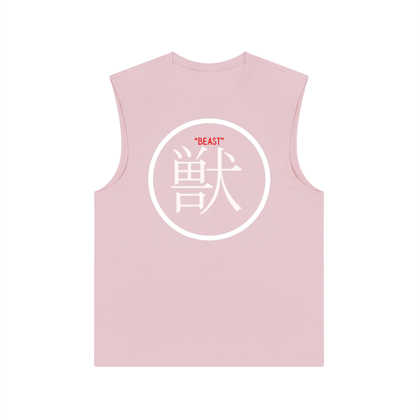 RS Beast Performance Tank Top