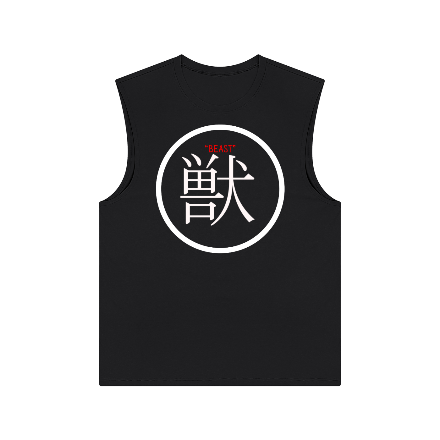 RS Beast Performance Tank Top