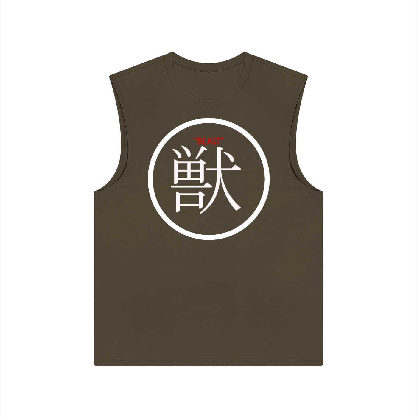 RS Beast Performance Tank Top