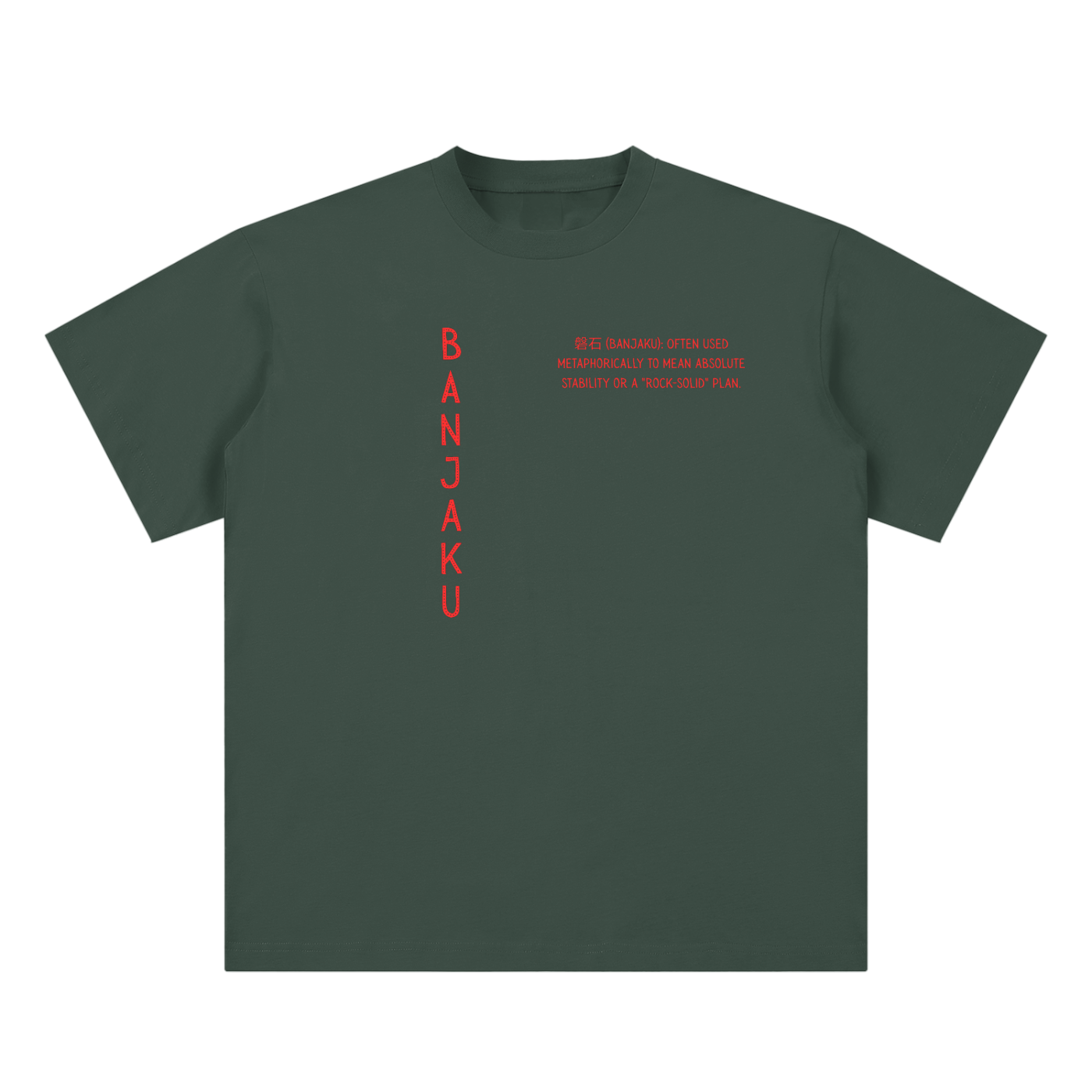 Banjaku Kanji Tee 2