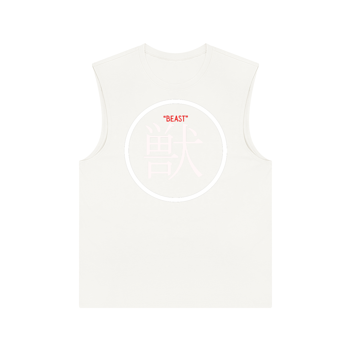 RS Beast Performance Tank Top