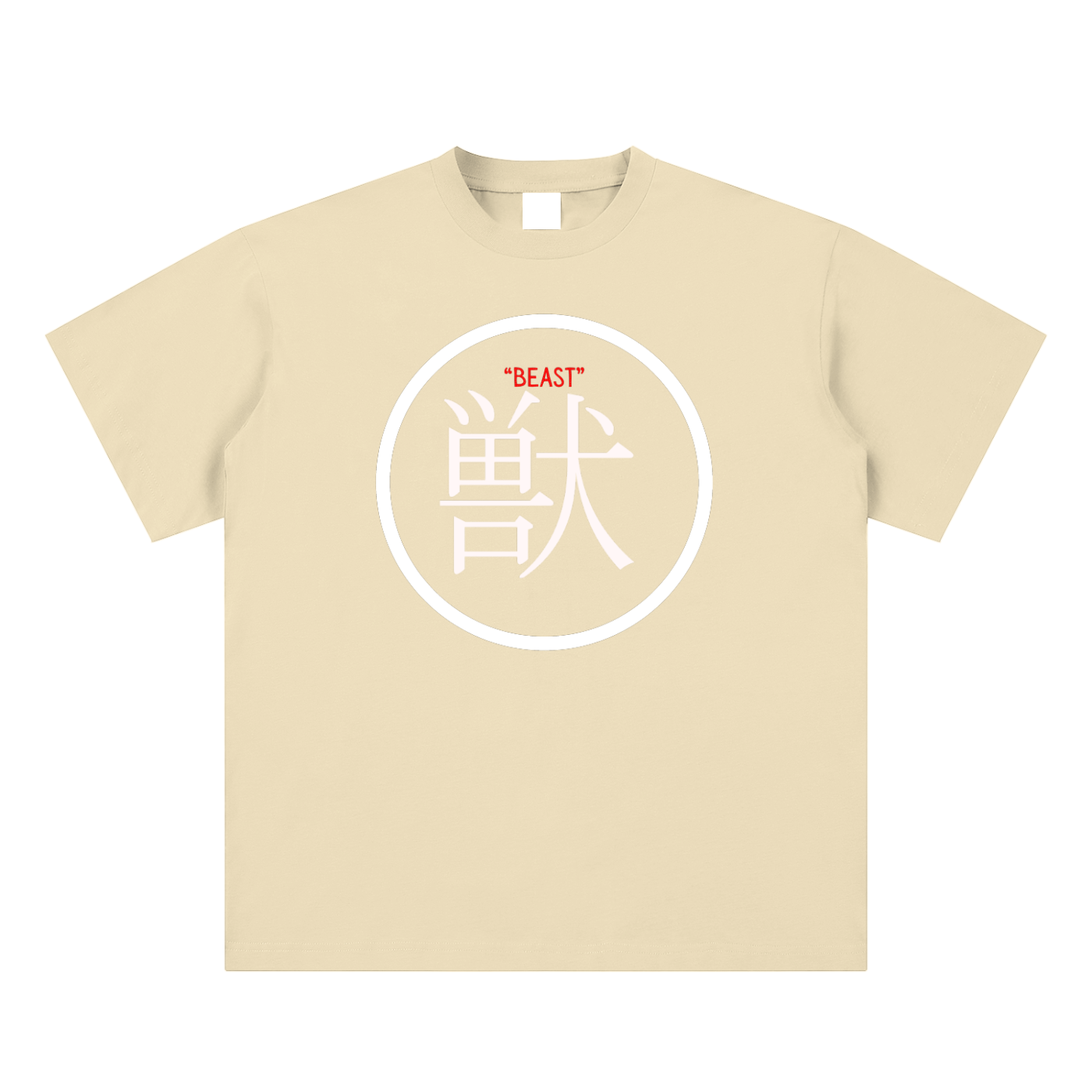 RS Beast WC Tee
